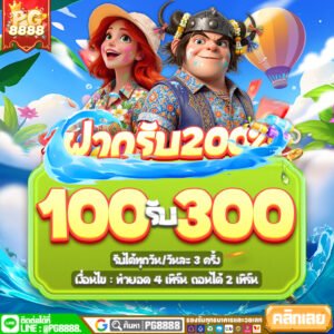 PG8888 คาสิโนออนไลน์เว็บตรง สล็อตและเกมเดิมพันที่ดีที่สุดแห่งปี 2026